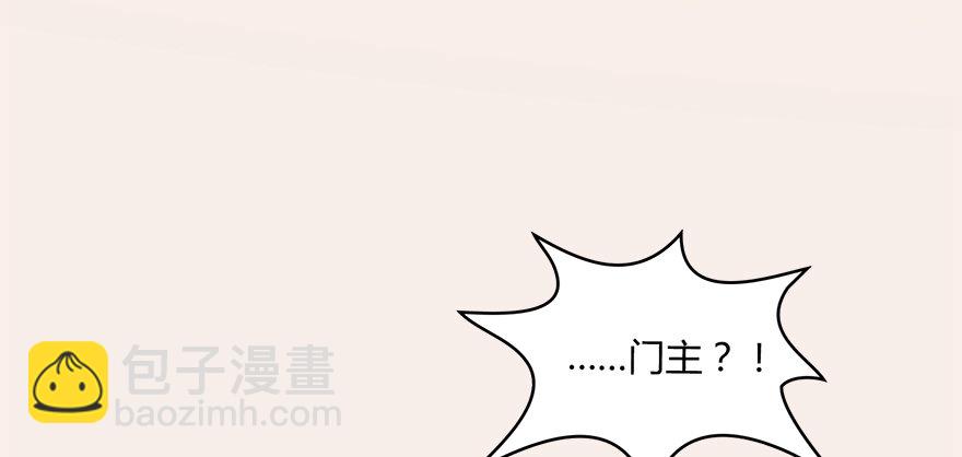 007.你想成为门主吗？64