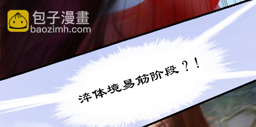 009.楚越VS沈燃63