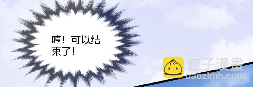 009.楚越VS沈燃71