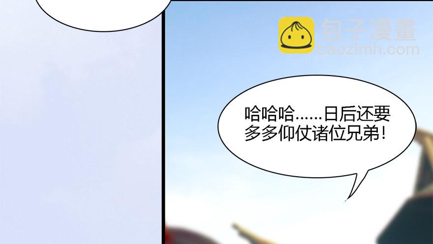 010.惊不惊喜？意不意外？！38