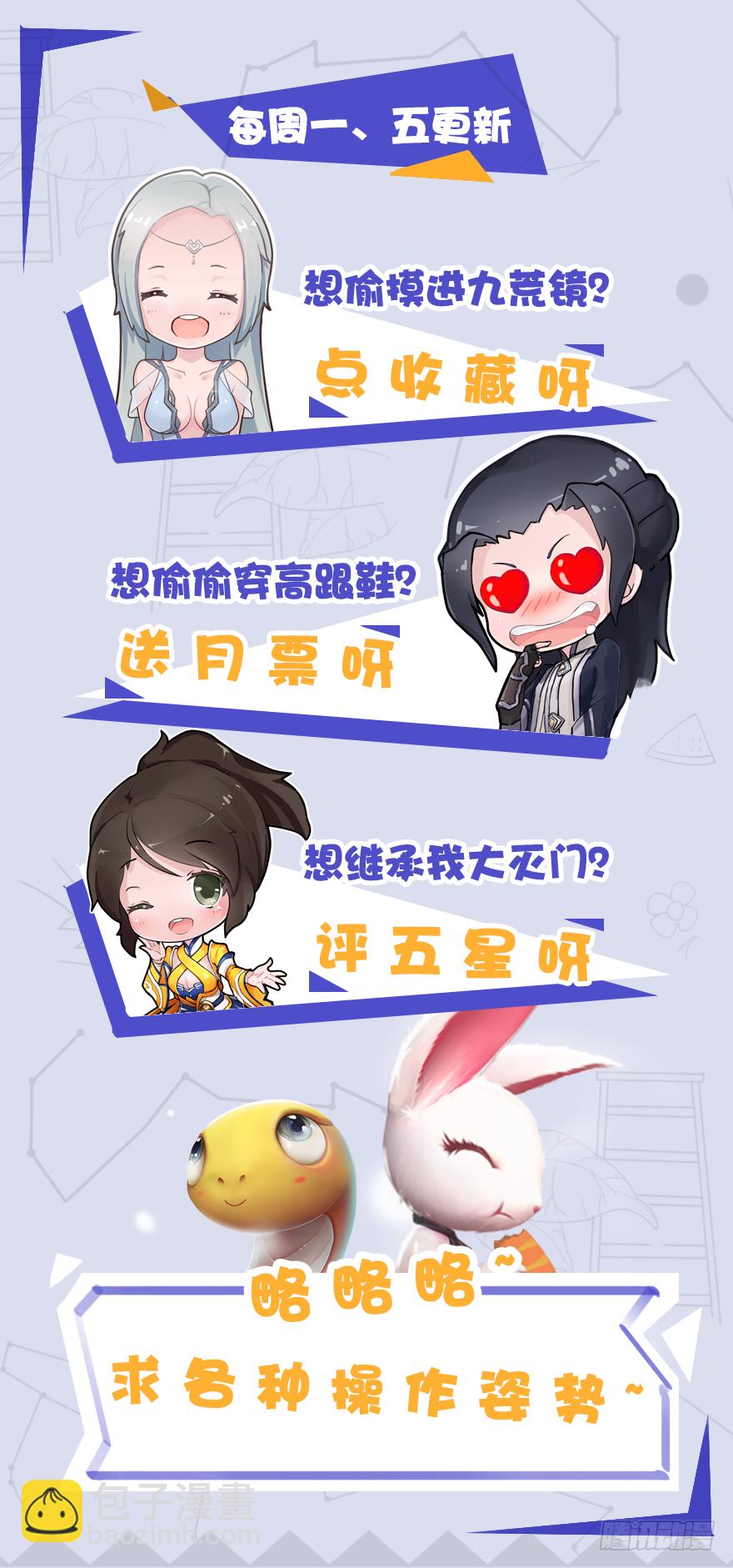 010.惊不惊喜？意不意外？！84