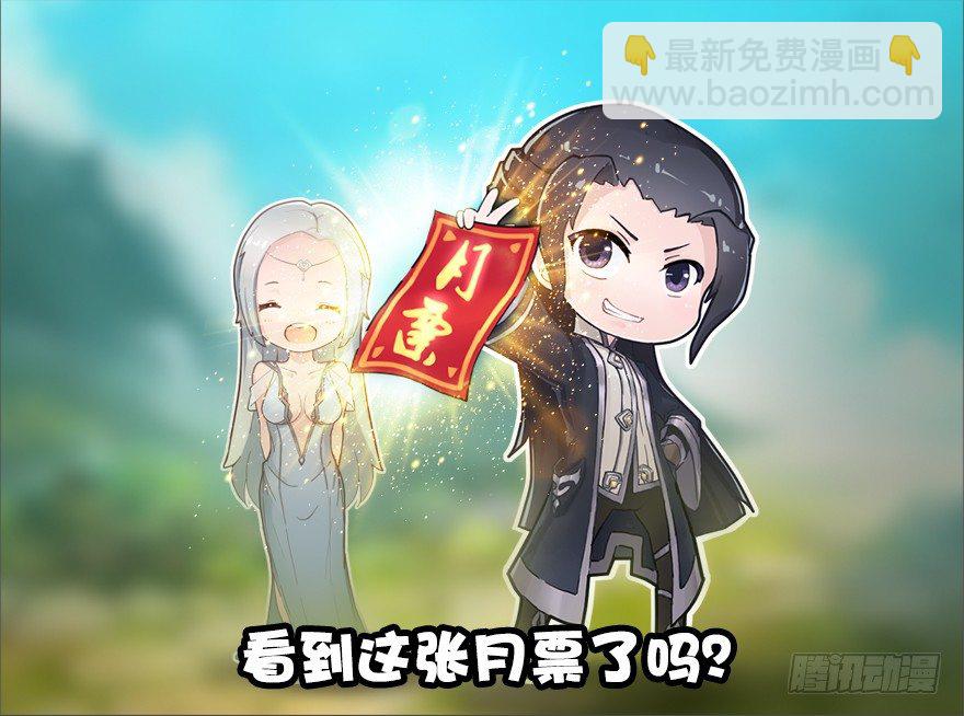 010.惊不惊喜？意不意外？！85