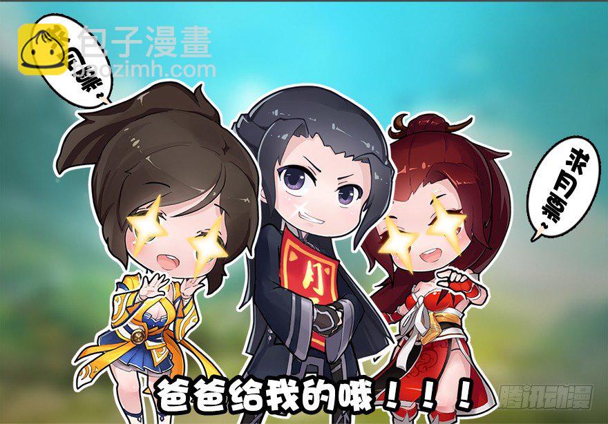 010.惊不惊喜？意不意外？！86