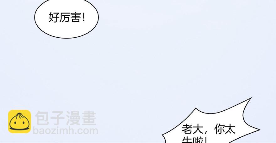 010.惊不惊喜？意不意外？！9