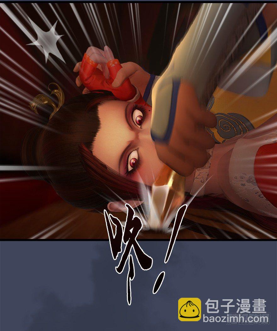 028. 常浩夜袭沈燃21