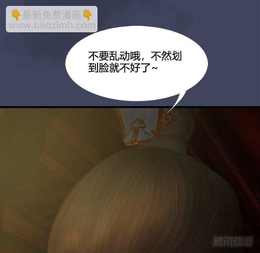 028. 常浩夜袭沈燃22