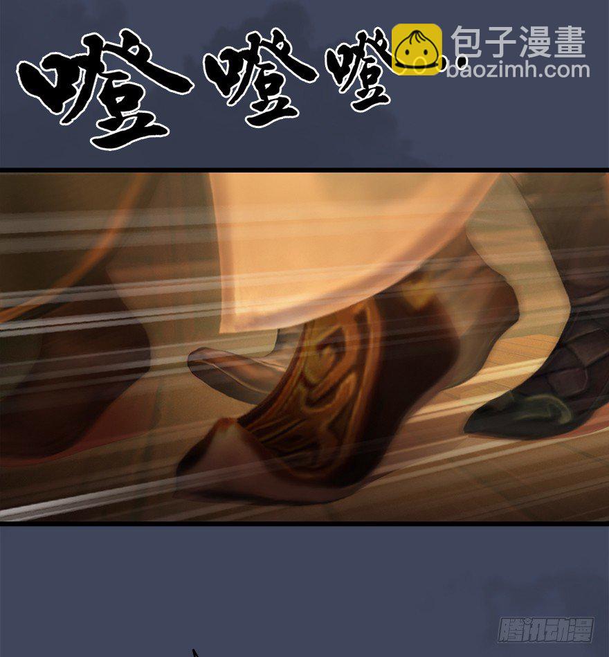 028. 常浩夜袭沈燃25