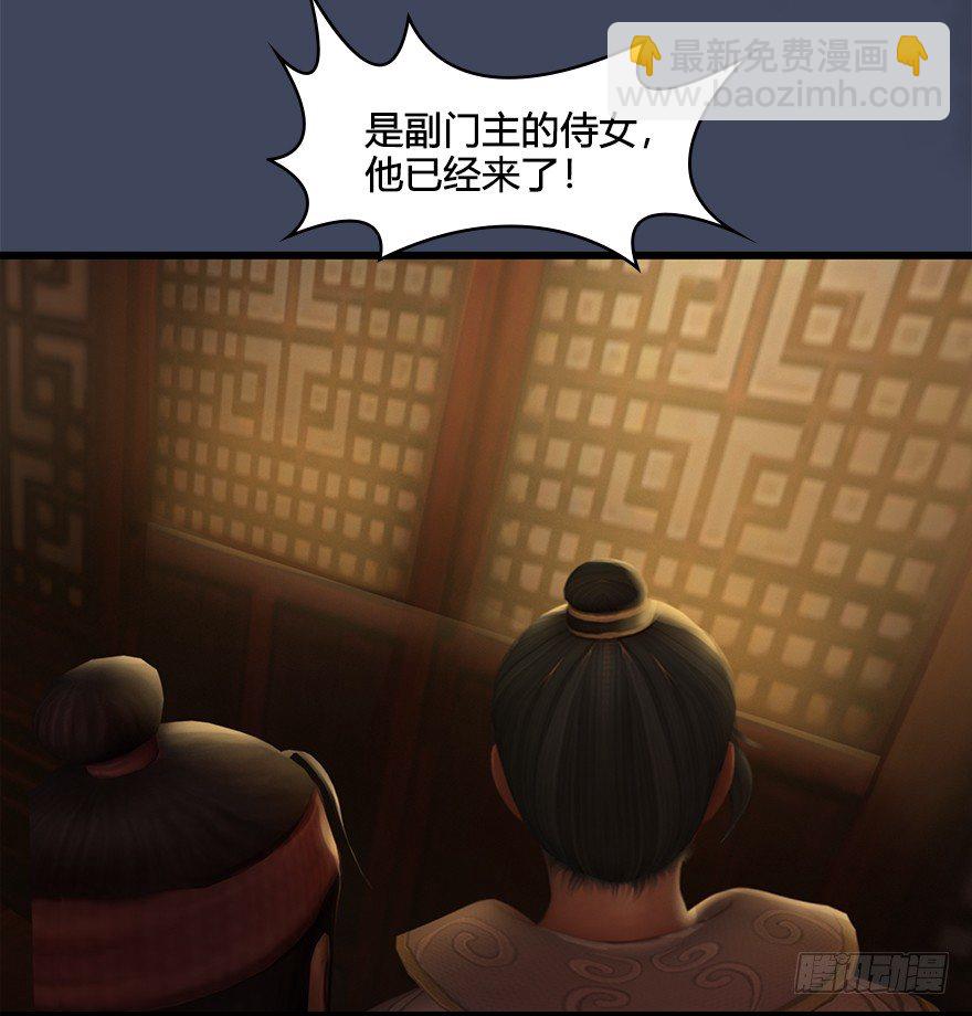 028. 常浩夜袭沈燃26