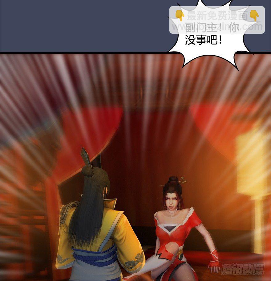 028. 常浩夜袭沈燃29