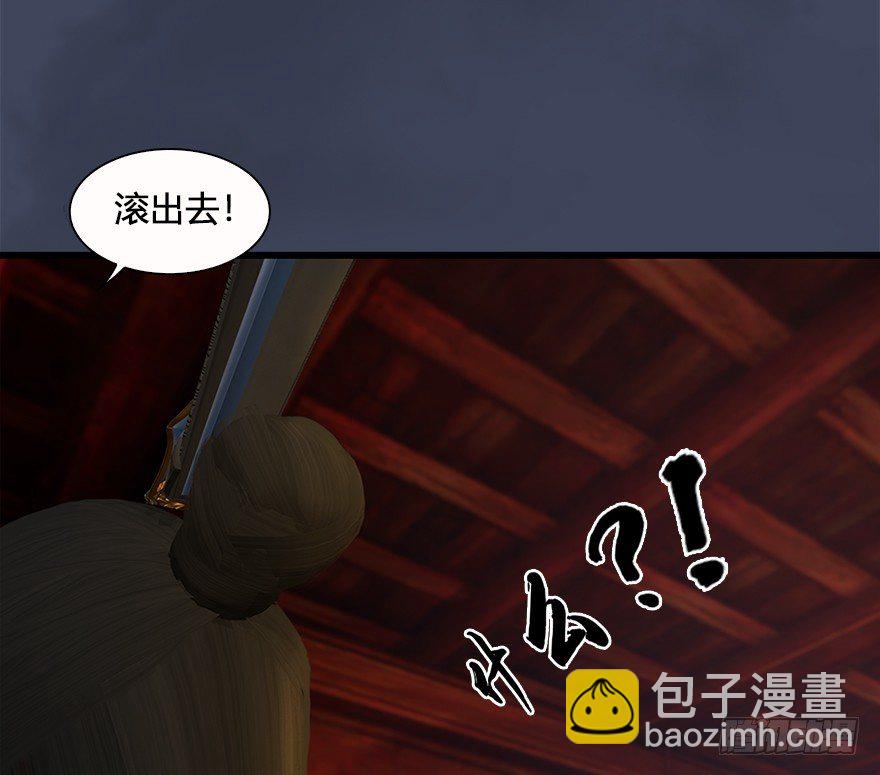 028. 常浩夜袭沈燃32