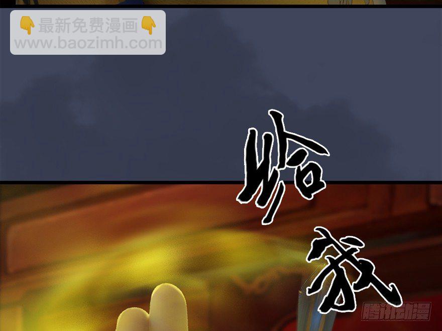 028. 常浩夜袭沈燃35