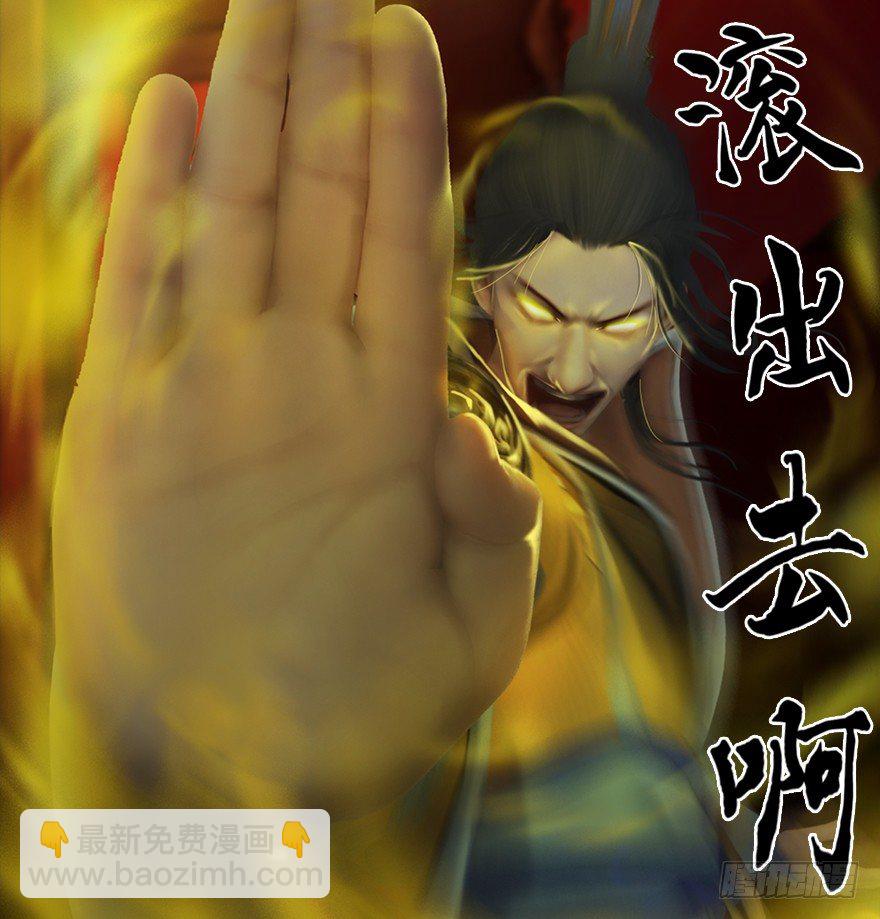 028. 常浩夜袭沈燃36