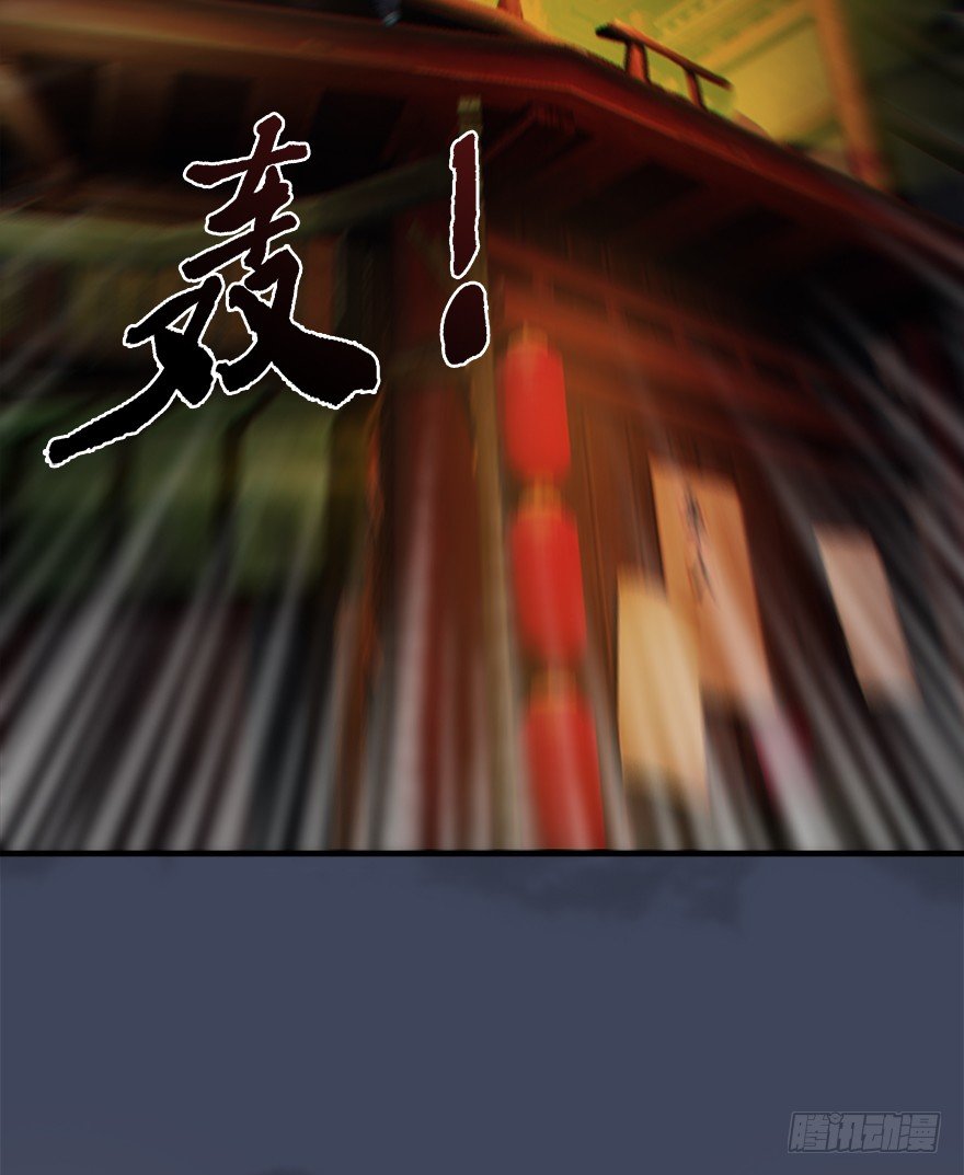 028. 常浩夜袭沈燃39