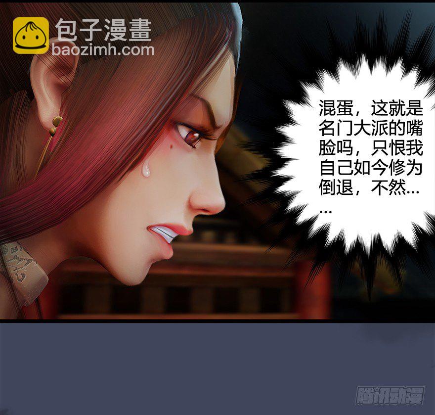 028. 常浩夜袭沈燃53