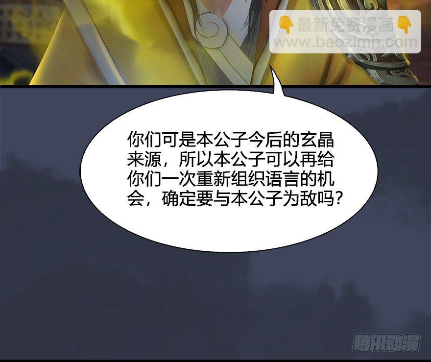 028. 常浩夜袭沈燃56
