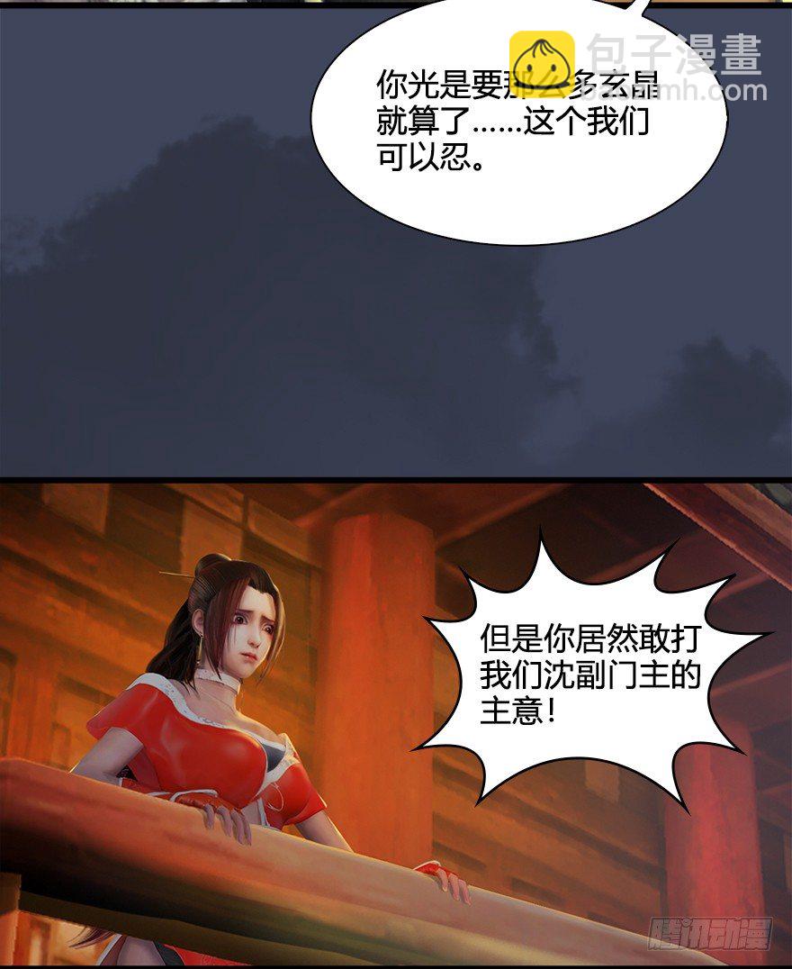 028. 常浩夜袭沈燃58
