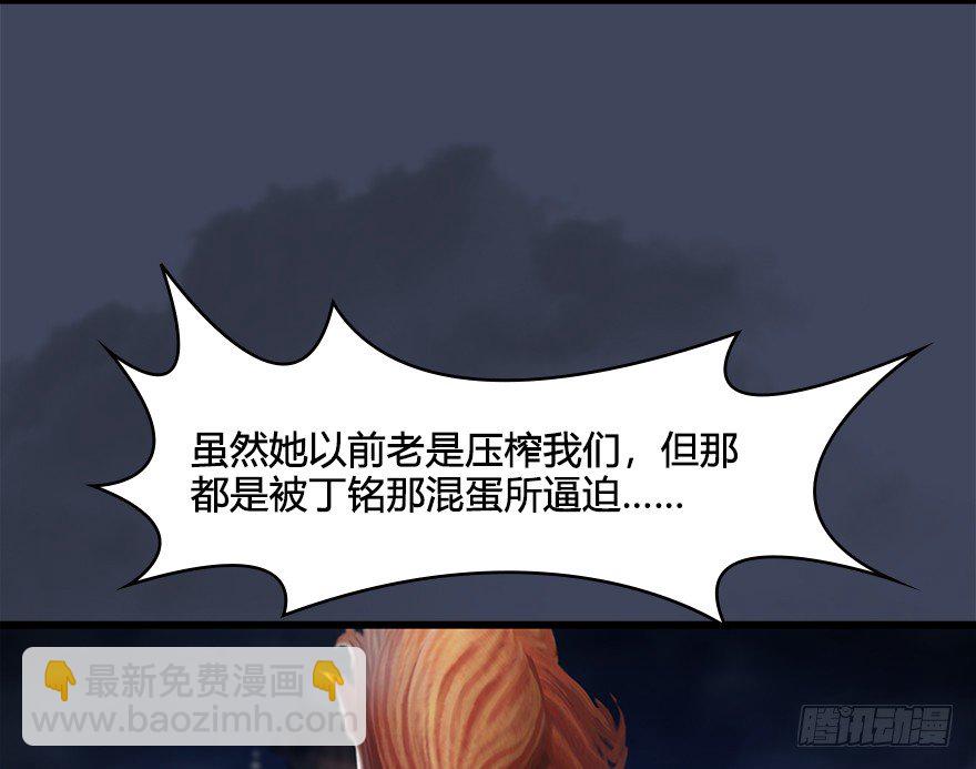 028. 常浩夜袭沈燃59