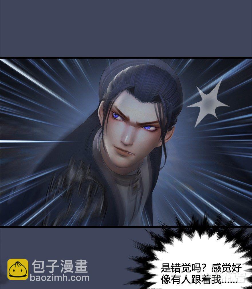 028. 常浩夜袭沈燃72