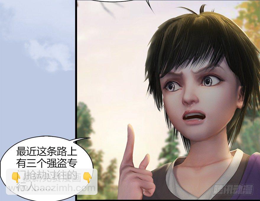 036 苍云三圣10