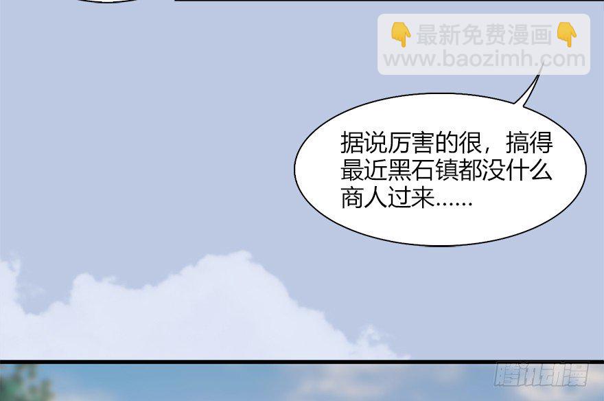 036 苍云三圣11