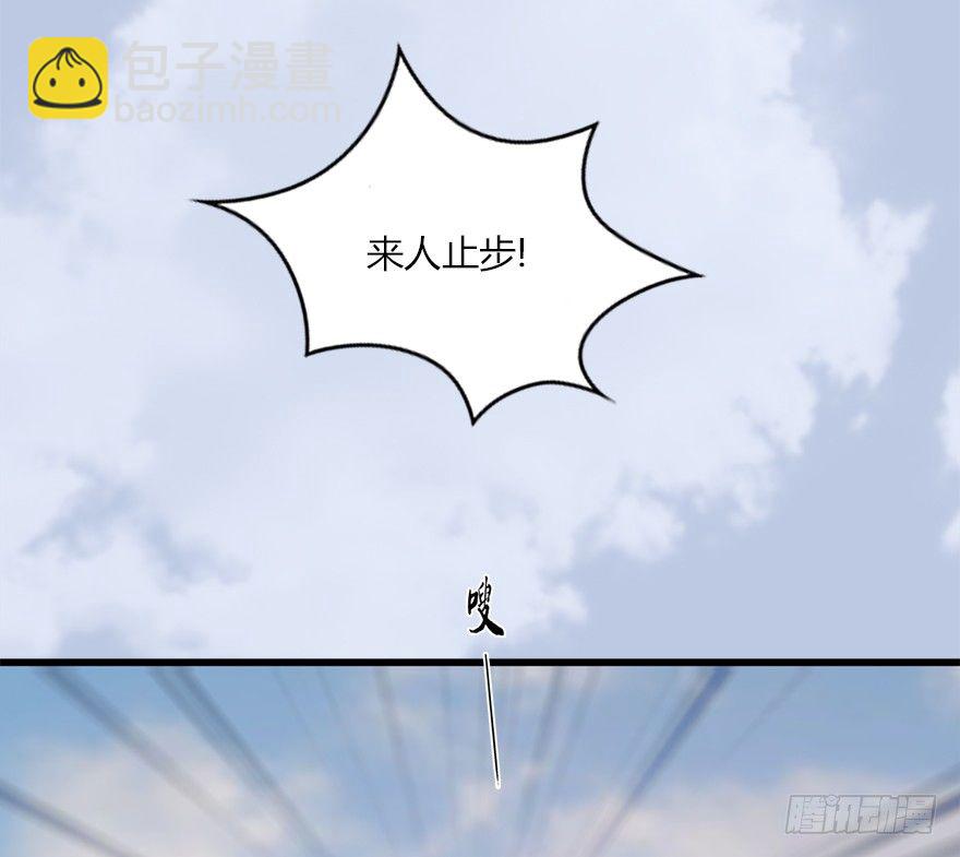 036 苍云三圣13
