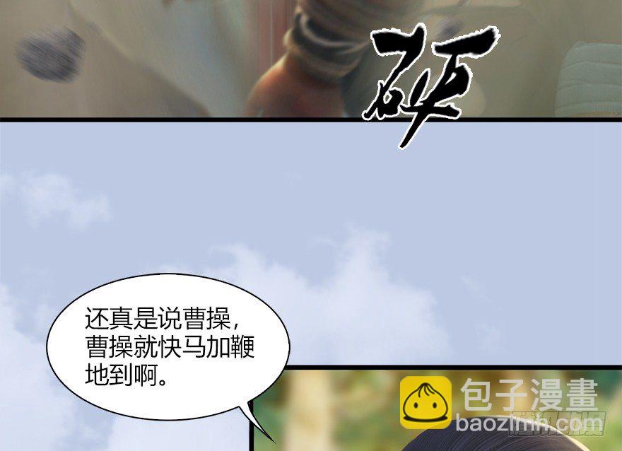 036 苍云三圣18