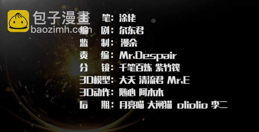 036 苍云三圣2