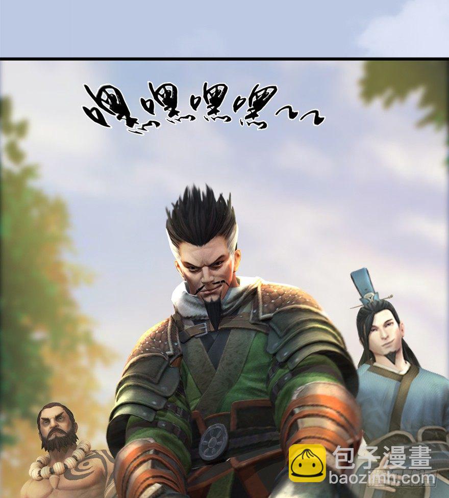 036 苍云三圣20