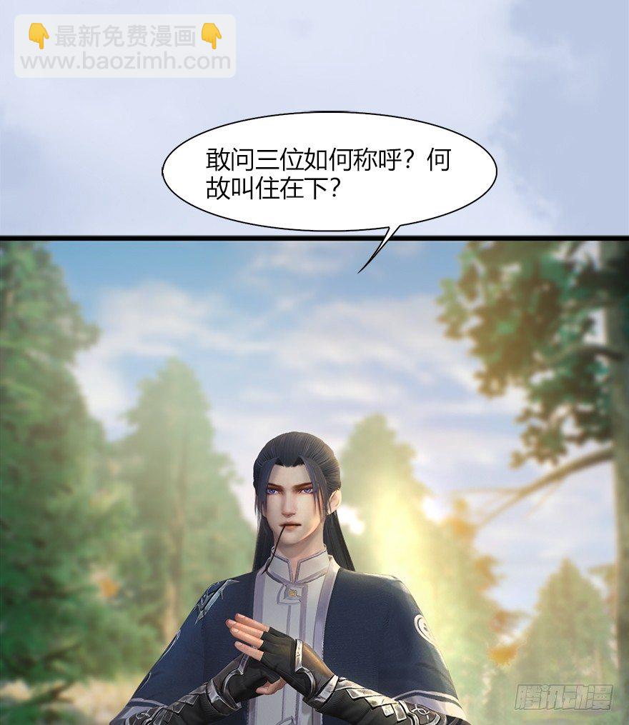036 苍云三圣22