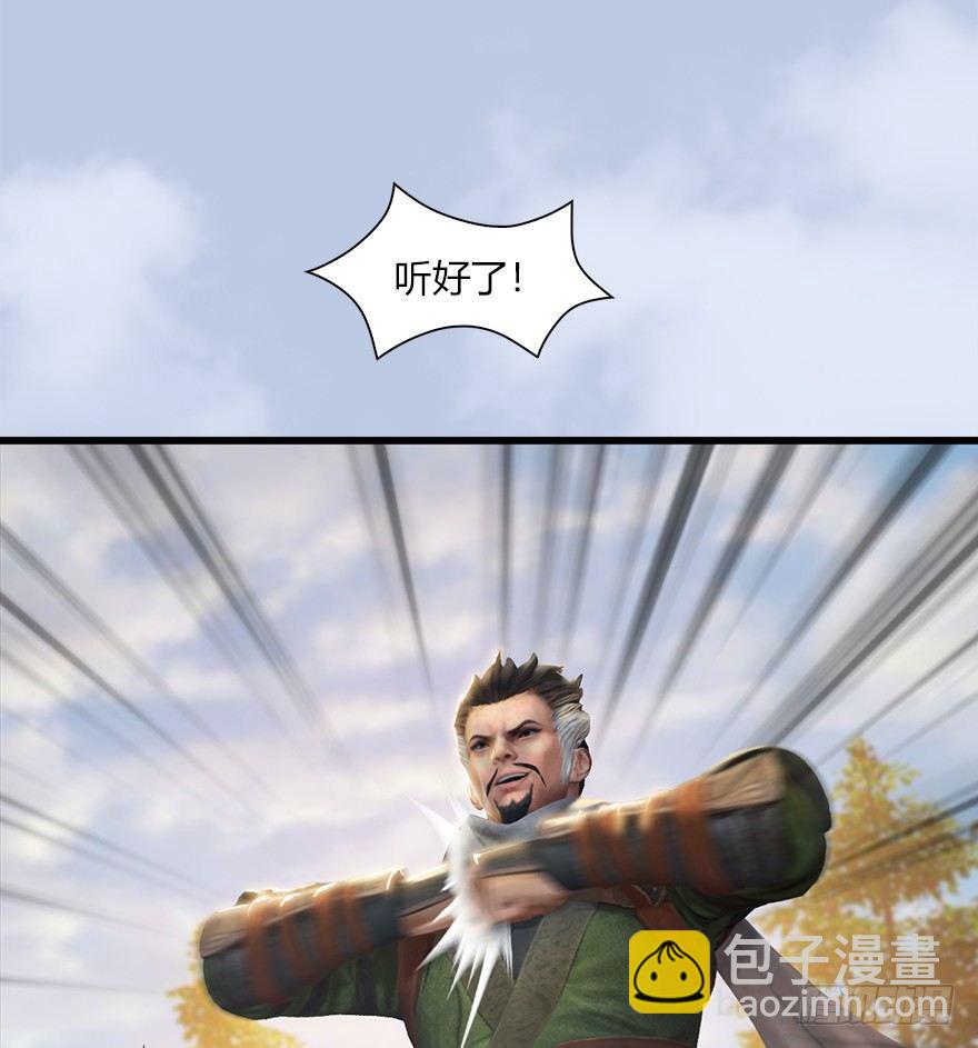 036 苍云三圣25