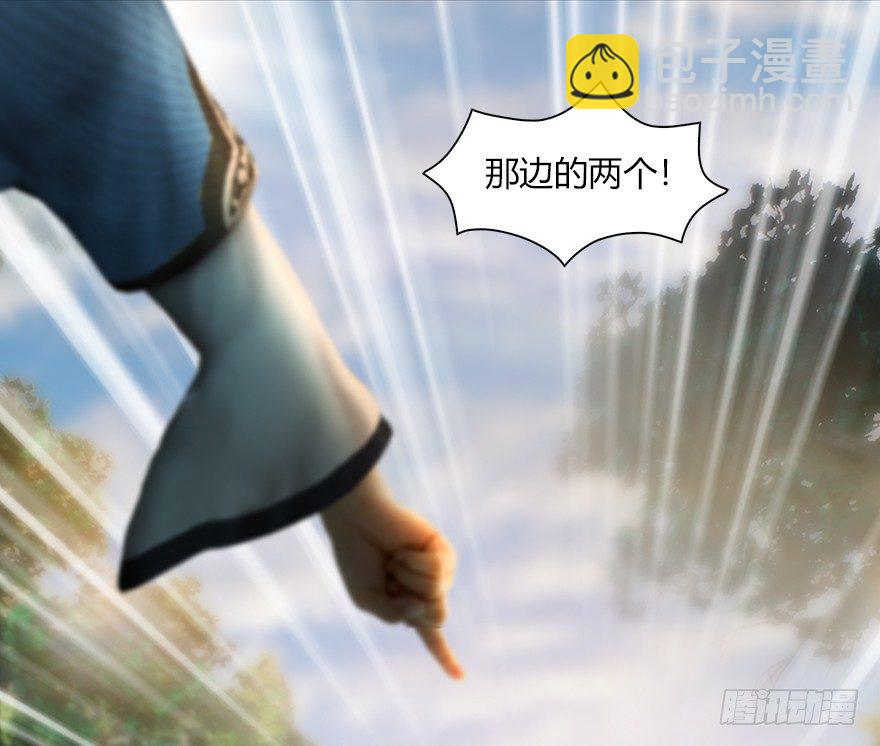 036 苍云三圣41