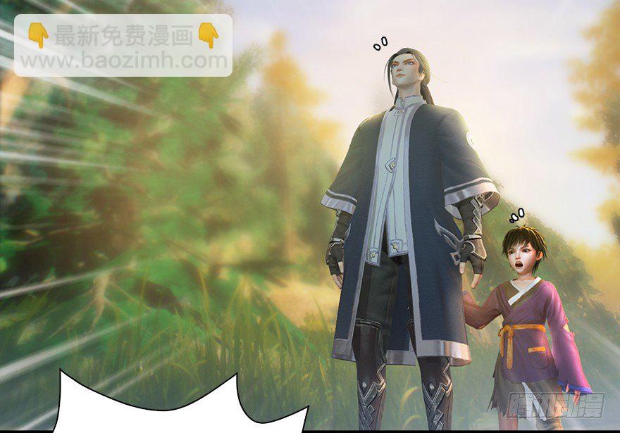 036 苍云三圣42