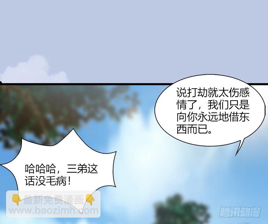 036 苍云三圣45