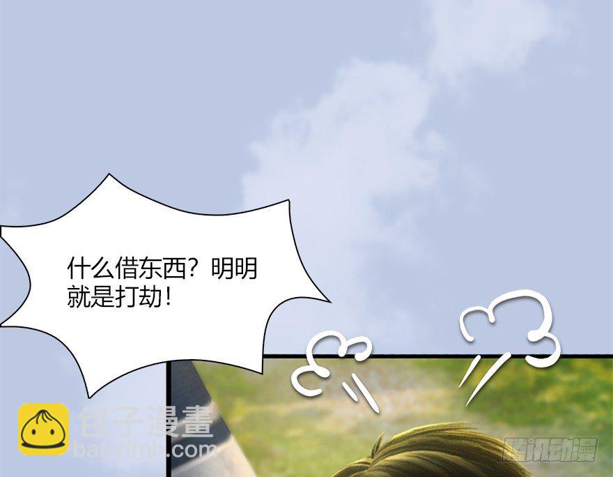 036 苍云三圣51
