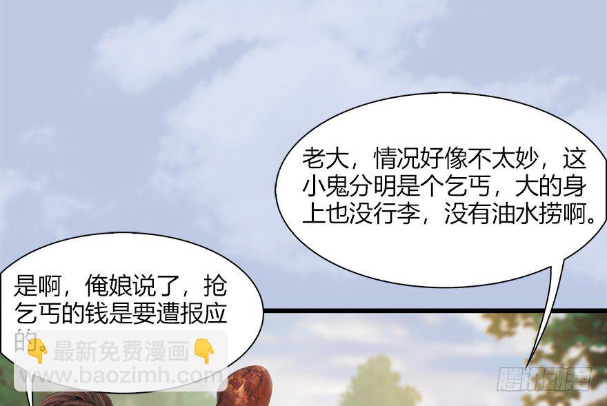 036 苍云三圣54
