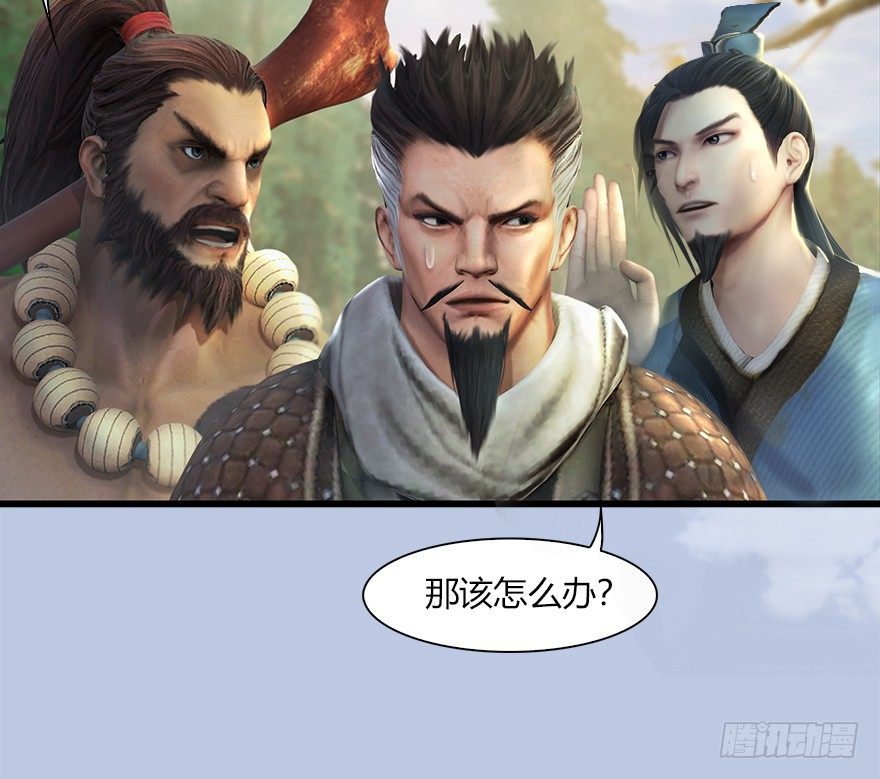 036 苍云三圣56