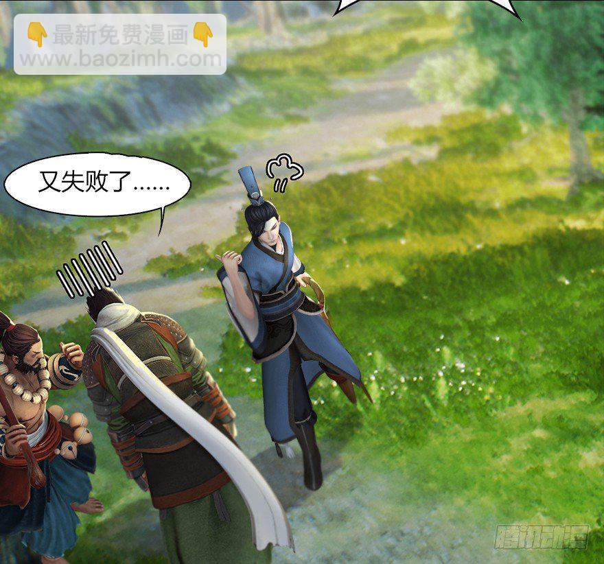 036 苍云三圣59