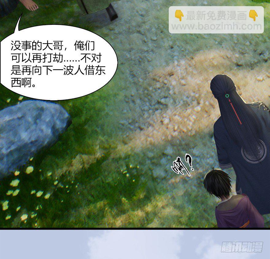 036 苍云三圣60