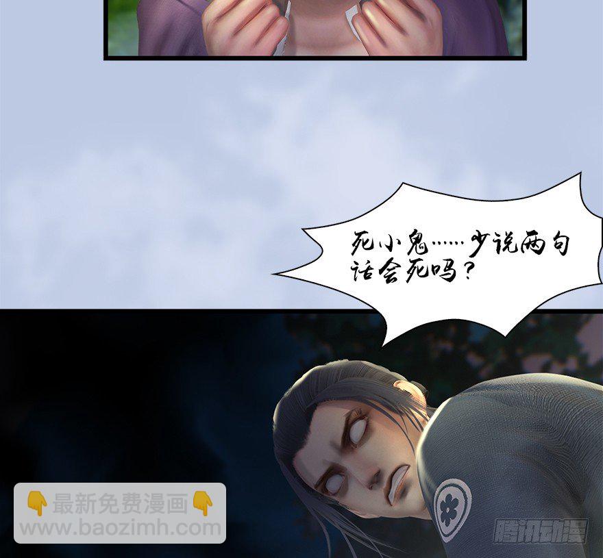 036 苍云三圣64