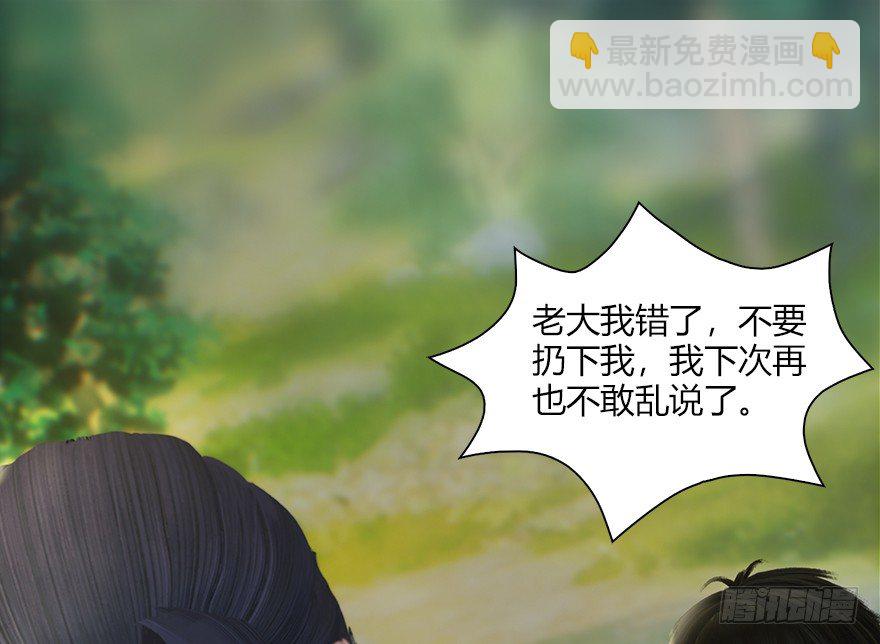 036 苍云三圣68