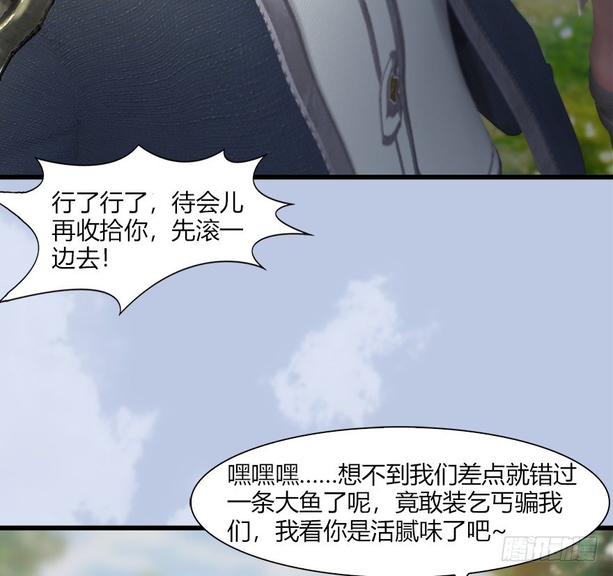 036 苍云三圣70