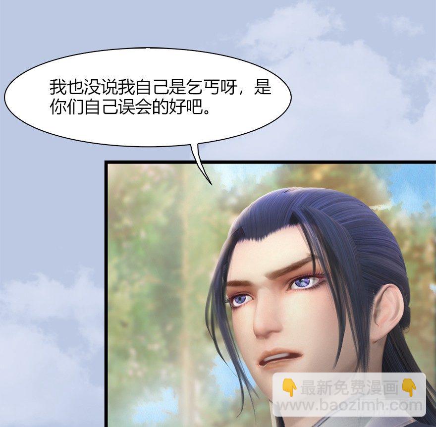 036 苍云三圣72