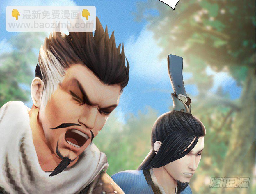 036 苍云三圣74
