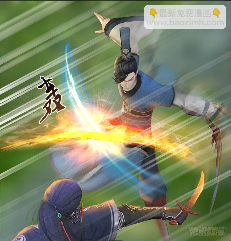 036 苍云三圣81