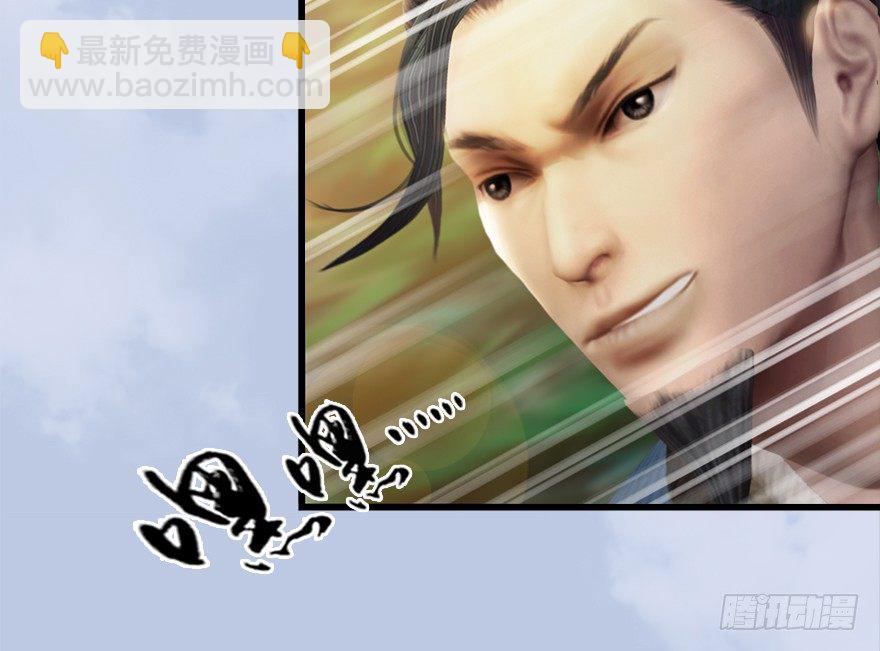036 苍云三圣84