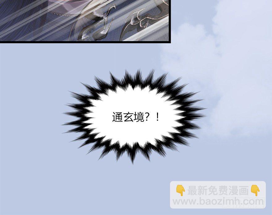 036 苍云三圣86