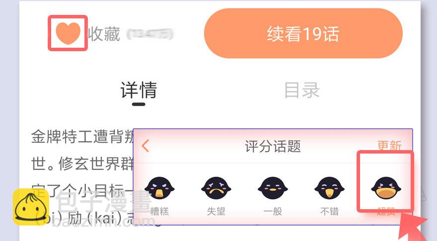 036 苍云三圣88