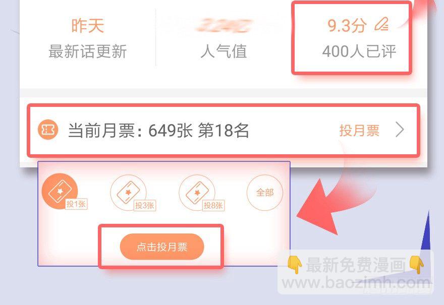 036 苍云三圣89