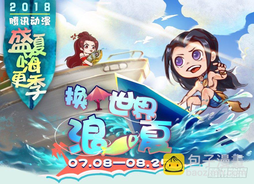 036 苍云三圣90