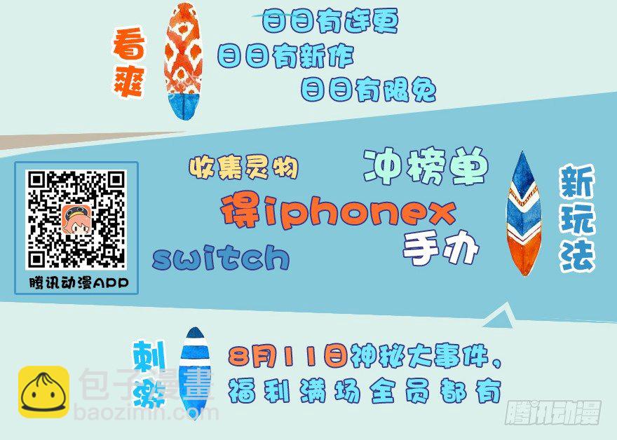 036 苍云三圣91